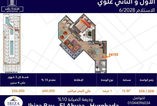 8678853 - Property Image 2