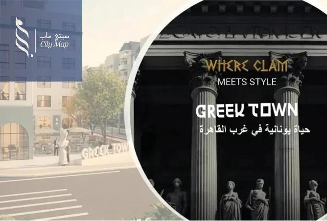 68277342 - صورة العقار 2