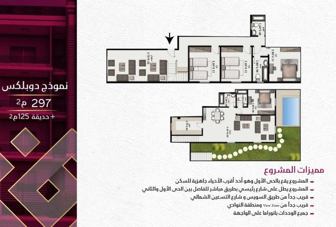 77326214 - صورة العقار 2