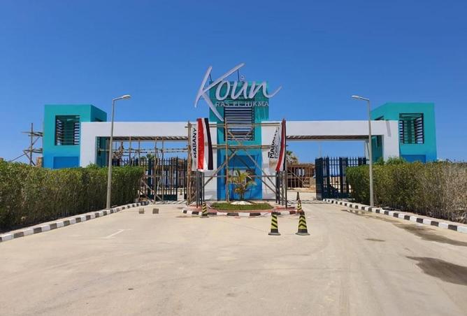 64387152 - صورة العقار 3