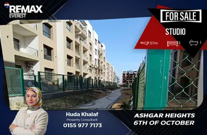Apartment - 1 Bedroom - 1 Bathroom for sale in Ashgar City - Al Wahat Road - 6 October City - Giza