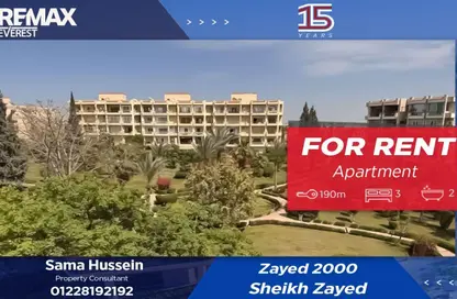 Apartment - 3 Bedrooms - 2 Bathrooms for rent in Green 3 - 2nd District - Sheikh Zayed City - Giza