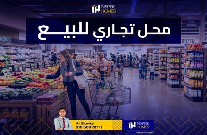 محل تجاري - استوديو - 2 حمامات للبيع في سموحة - حي شرق - الاسكندرية