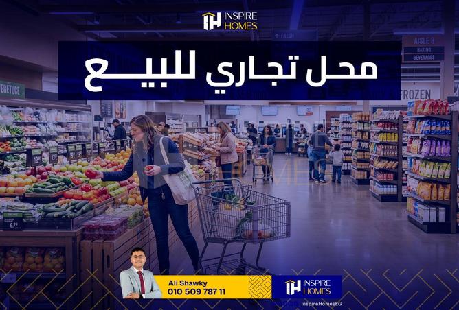 79453053 - صورة العقار 2