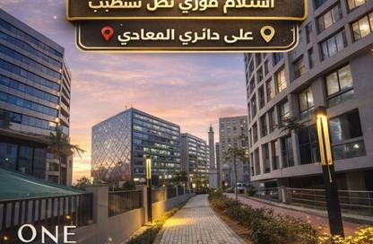 شقة - 3 غرف نوم - 2 حمامات للبيع في وان قطامية - كمبوندات القطامية - القطامية - مدينة القاهرة الجديدة - القاهرة
