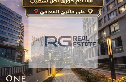 شقة - 3 غرف نوم - 2 حمامات للبيع في وان قطامية - كمبوندات القطامية - القطامية - مدينة القاهرة الجديدة - القاهرة شقة - 3 غرف نوم - 2 حمامات للبيع في وان قطامية - كمبوندات القطامية - القطامية - مدينة القاهرة الجديدة - القاهرة