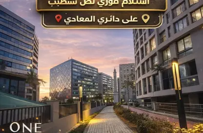 Apartment - 3 Bedrooms - 2 Bathrooms for sale in One Kattameya - El Katameya Compounds - El Katameya - New Cairo City - Cairo