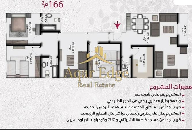 8691356 - صورة العقار 2