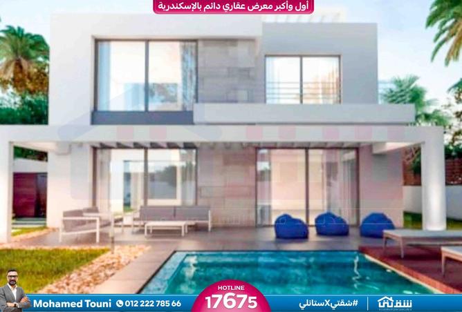 8446136 - الصورة الرئيسية للعقار