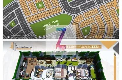 شاليه - 3 غرف نوم - 3 حمامات للبيع في بيت الوطن - التجمع الخامس - مدينة القاهرة الجديدة - القاهرة