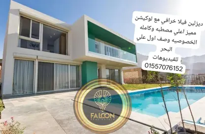 Villa - 4 Bedrooms - 4 Bathrooms for sale in IL Monte Galala - Al Ain Al Sokhna - Suez