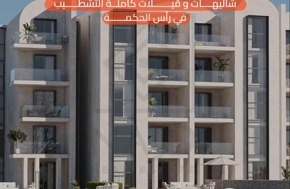 شاليه - 3 - 2 للبيع في سالت - راس الحكمة - الساحل الشمالي شاليه - 3 - 2 للبيع في سالت - راس الحكمة - الساحل الشمالي