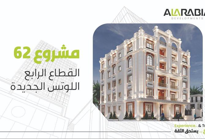 61190370 - صورة العقار 2