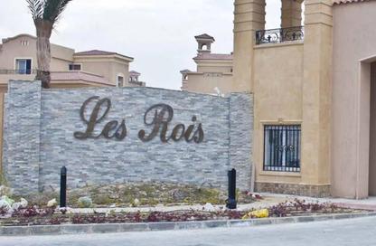 Villa - 5 Bedrooms - 5 Bathrooms for sale in Les Rois - 5th Settlement Compounds - The 5th Settlement - New Cairo City - Cairo