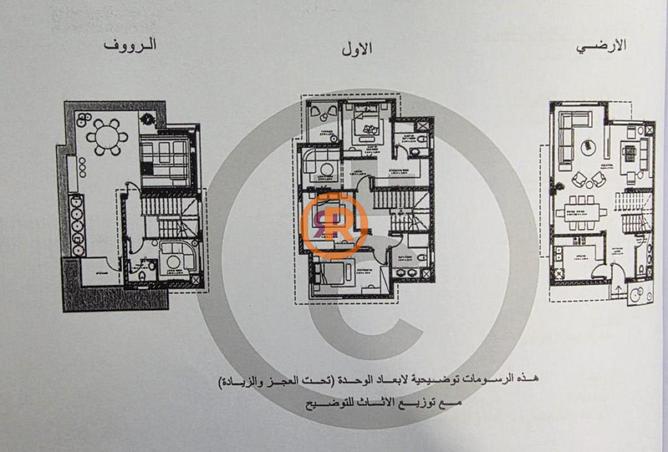 71907585 - صورة العقار 2