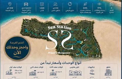 Chalet - 2 - 3 for sale in Ras Al Hekma - North Coast Chalet - 2 - 3 for sale in Ras Al Hekma - North Coast