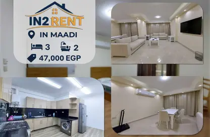 شقة - 3 غرف نوم - 2 حمامات للايجار في ميدان دجله - دجلة - حي المعادي - القاهرة