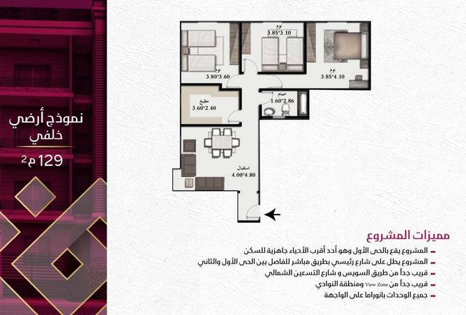 56493504 - صورة العقار 3