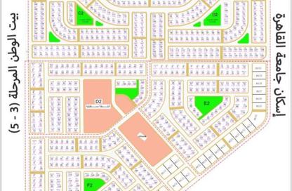 Land - Studio for sale in Beit Alwatan - 6 October Compounds - 6 October City - Giza