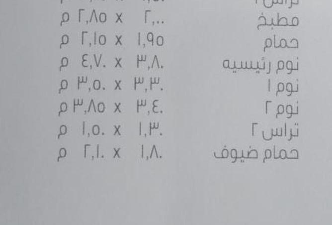 54243454 - الصورة الرئيسية للعقار
