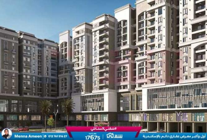 8530543 - صورة العقار 2