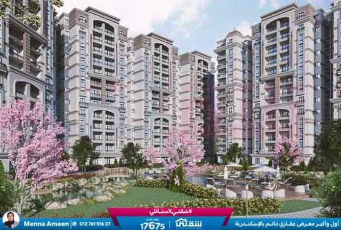 8530543 - صورة العقار 3