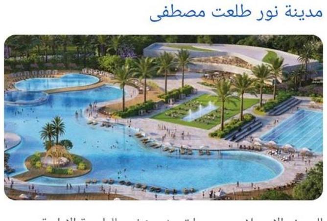 8481994 - صورة العقار 2