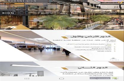 Shop - Studio - 1 for sale in V Terrace mall - South Investors Area - New Cairo City - Cairo