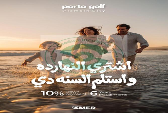 60960549 - الصورة الرئيسية للعقار