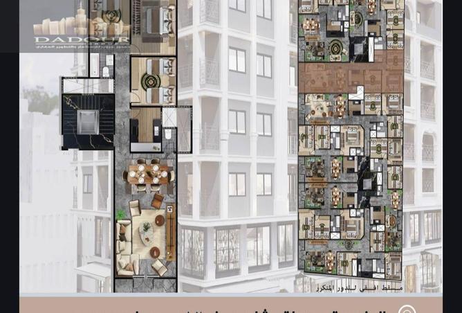 8601719 - Property Main Image