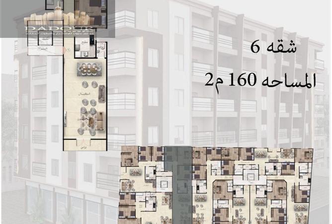 8601719 - Property Image 2