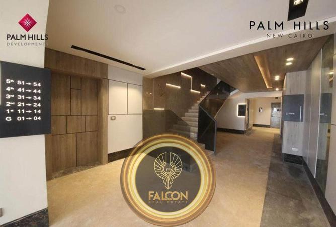 8644126 - صورة العقار 2