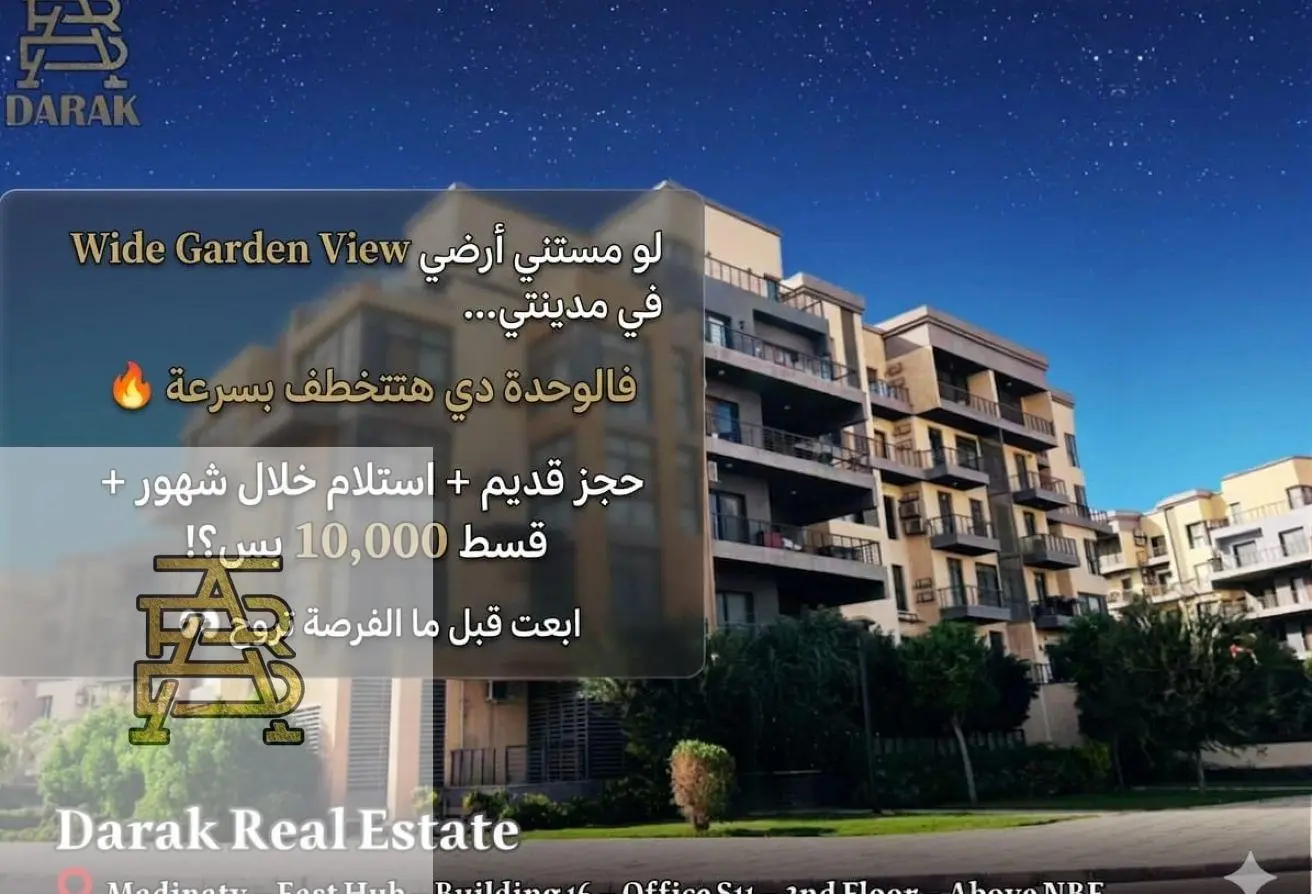 103185060 - الصورة الرئيسية للعقار