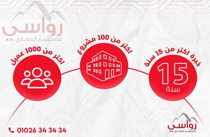شقة - 3 غرف نوم - 2 حمامات للبيع في بيت الوطن - التجمع الخامس - مدينة القاهرة الجديدة - القاهرة