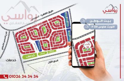 شقة - 3 غرف نوم - 2 حمامات للبيع في بيت الوطن - التجمع الخامس - مدينة القاهرة الجديدة - القاهرة