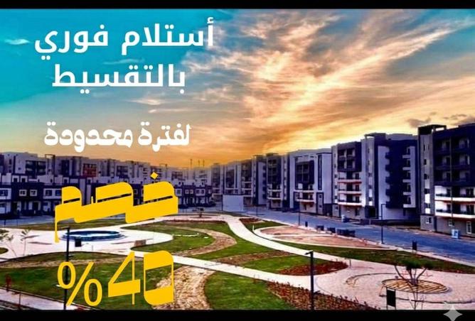 8596181 - الصورة الرئيسية للعقار