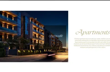 شقة - 3 غرف نوم - 2 حمامات للبيع في الباتيو اورو - كمبوندات التجمع الخامس - التجمع الخامس - مدينة القاهرة الجديدة - القاهرة