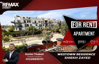 شقة - 2 غرف نوم - 3 حمامات للايجار في ذا كورت ياردز - كمبوندات الشيخ زايد - الشيخ زايد - الجيزة شقة - 2 غرف نوم - 3 حمامات للايجار في ذا كورت ياردز - كمبوندات الشيخ زايد - الشيخ زايد - الجيزة