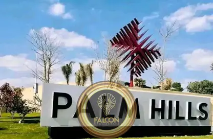 Apartment - 3 Bedrooms - 3 Bathrooms for sale in La Capitale - New Capital Compounds - New Capital City - Cairo