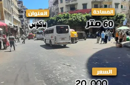 Shop - Studio - 1 Bathroom for rent in Ibrahim Elattar St. - Backus - Hay Sharq - Alexandria