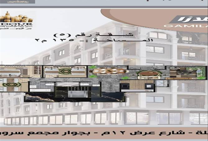 63644638 - الصورة الرئيسية للعقار