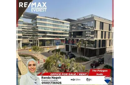 Office Space - Studio - 1 Bathroom for sale in The portal - Beverly Hills - Sheikh Zayed Compounds - Sheikh Zayed City - Giza