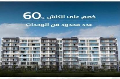 Apartment - 3 Bedrooms - 3 Bathrooms for sale in The City - New Capital Compounds - New Capital City - Cairo