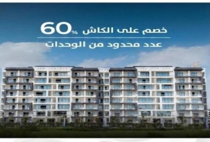 57736980 - الصورة الرئيسية للعقار