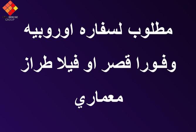 8667558 - الصورة الرئيسية للعقار