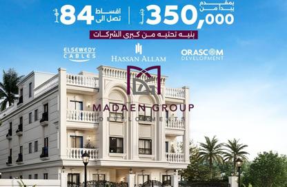 Apartment - 4 Bedrooms - 3 Bathrooms for sale in New Uptown October - New October City - 6 October City - Giza Apartment - 4 Bedrooms - 3 Bathrooms for sale in New Uptown October - New October City - 6 October City - Giza