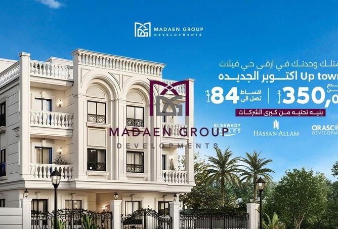 74311051 - الصورة الرئيسية للعقار