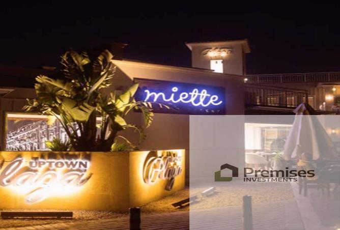 56751769 - صورة العقار 2