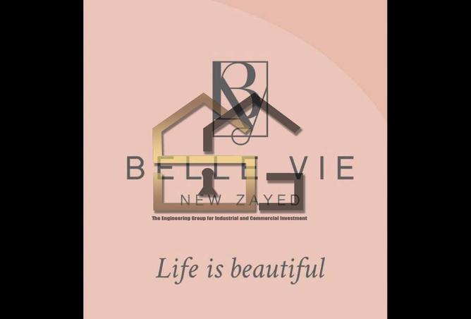 54752111 - صورة العقار 3