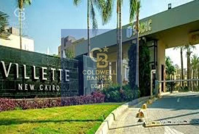 61191711 - الصورة الرئيسية للعقار